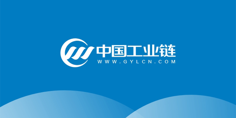 中国工业链网站正式开通运营，开启工业品网络营销服务