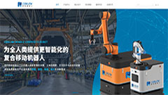 科灵复合移动机器人公司新版官网发布